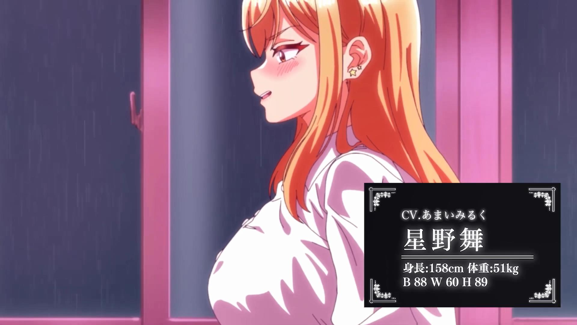 Room of Guilty Pleasure, Episode 1 PV